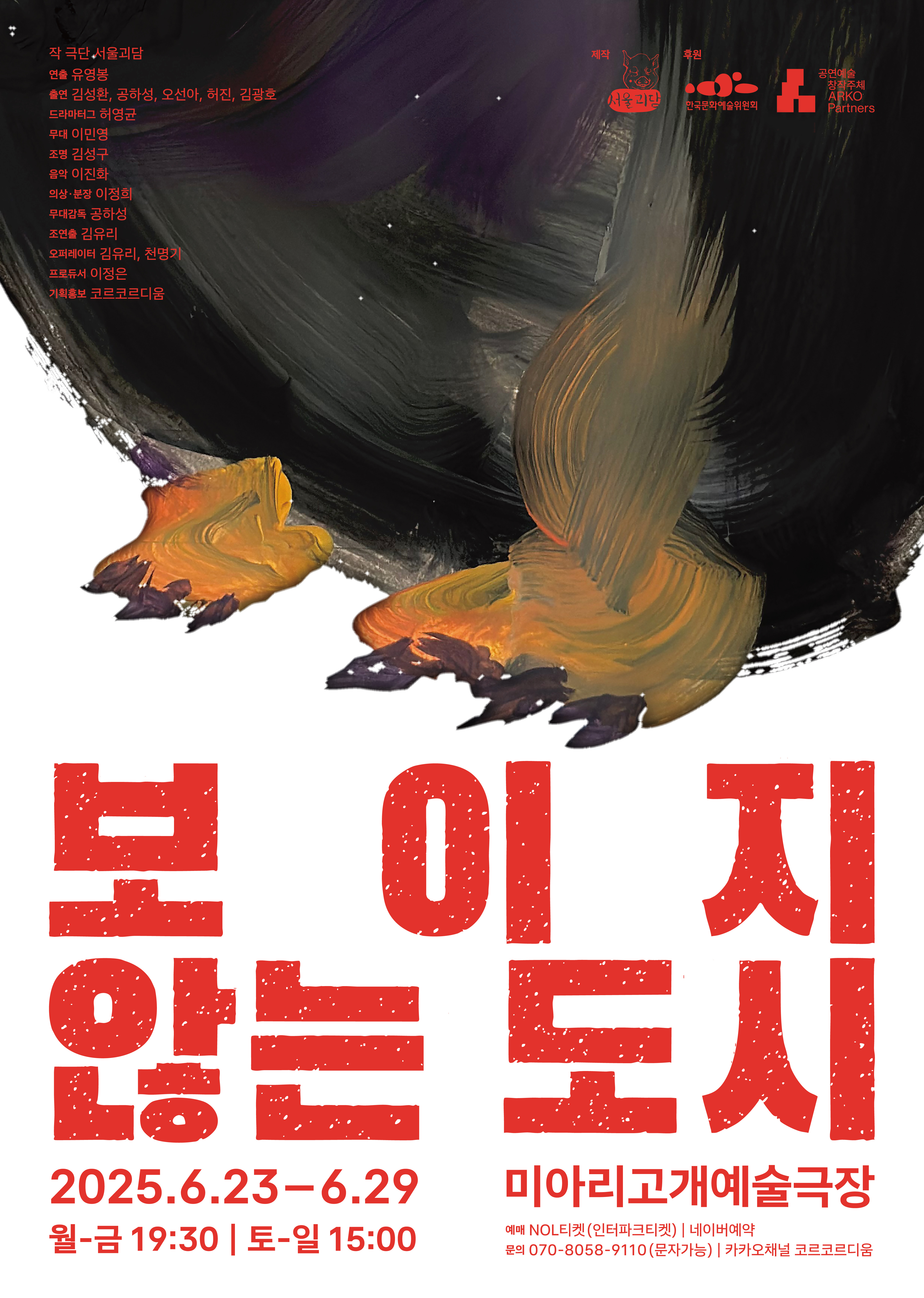 https://gongki.com/data/item/1747036077/67O07J207KeA7JWK64qU64E7Iuc_7Ys7Iqk7YSw0612.jpg